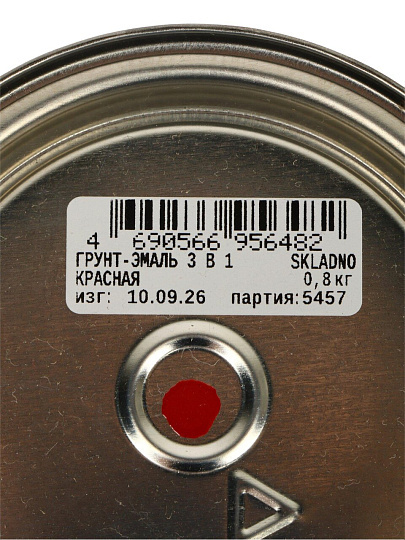 Грунт-эмаль Skladno, по ржавчине, алкидная, красная, 0.8 кг