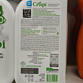 Средство для мытья посуды Grass, Crispi с соком груши и экстрактом базилика, 550 мл - фото 2