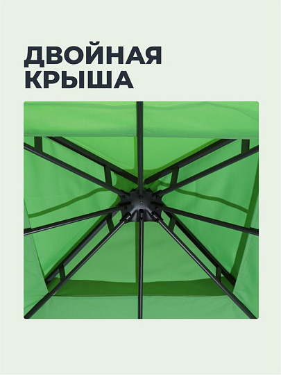 Шатер с москитной сеткой, зеленый, белый, 3х3х2.65 м, четырехугольный, двойная крыша, с оборкой, Green Days, DU179-15-6442