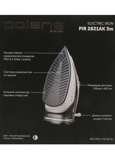 Утюг Polaris, PIR 2821AK, 2800 Вт, керамика, вертикальное отпаривание, противокапельная система, система самоочистки, защита от накипи, 3 м, серый