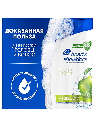 Шампунь Head & Shoulders, Яблочная свежесть, против перхоти, 360 мл