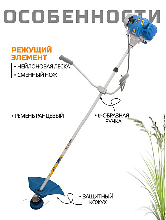 Триммер бензиновый, Хопер, 052 Фермер, 3 л.с., 52 куб.см, 2200 Вт, U-ручка, леска/нож, неразборный вал