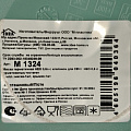 Миска пластик, круглая, 7.2 см, 0.85 л, с крышкой, Wave, Бытпласт, 43324530952, зеленая - фото 3