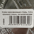 Ковш нержавеющая сталь, 1.9 л, крышка стекло, металлическая ручка, индукция, Daniks, Классика, SD-16S - фото 32