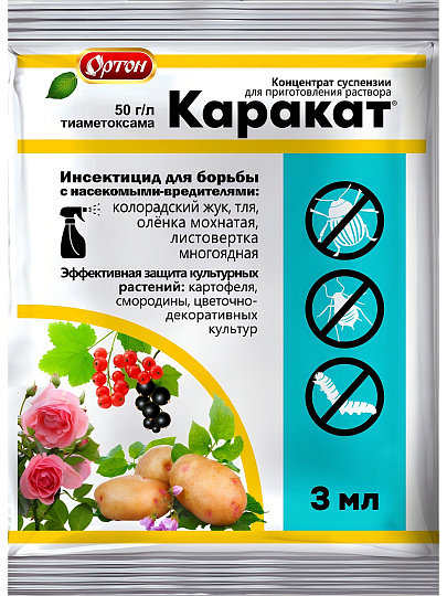 Инсектицид Каракат, 3 мл, Ортон