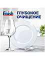 Таблетки для посудомоечной машины Finish, Quantum All in 1, 36 шт, бесфосфатные - фото 2