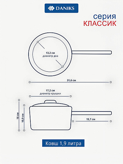 Набор посуды нержавеющая сталь, 12 предметов, кастрюли 1.9,2.9,3.9,6,5л,ковш 1.9 л, сковорода 24см, индукция, Daniks, Классика, SD-12