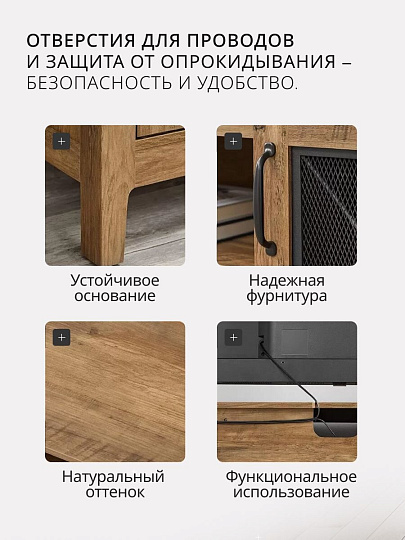 Тумба под телевизор 147х40х60 см, ДСП, ДВП, 30 кг, орех, Лофт, LTV132T41