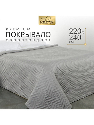 Покрывало евро, 220х240 см, 100% полиэстер, стеганое, Silvano, Сетка, серое