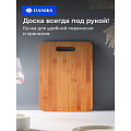 Доска разделочная бамбук, 30х23х1 см, прямоугольная, Daniks, H-1118 - фото 5