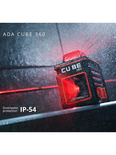 Уровень лазерный, 3/10 мм/м, самовыравнивание, ADA, Cube 360 Basic Edition, А00443
