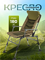 Кресло складное 91х57х104 см, карповое, 180 кг, DS-C04