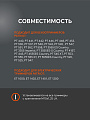 Катушка для триммера полуавтоматическая, 3 мм, М10х1.25, Patriot, DL-1210 сomfort, LH - фото 8
