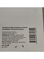 Разбрызгиватель 5 режимов, стационарный, быстросъемный, Grandy, JS-308 - фото 9