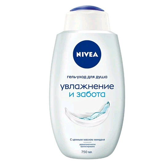 Гель для душа Nivea, Увлажнение и забота, 750 мл