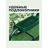 Качели садовые 3-местные, 170х53х168 см, 350 кг, Дублин, раскладываются в кровать, с москитной сеткой, зеленые, A51G.611, металл - фото 30