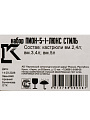 Набор посуды эмалированная сталь, 3 предмета, кастрюли 2.4, 3.4, 5 л., крыш стекло, Керченский металлургический завод, Пион-5-1-Люкс стиль - фото 8
