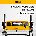 Снегоуборщик бензиновый, Denzel, SBM 610, 7 л.с., 61х54 см, скорость 4 вперед/2 назад, фара, ручной стартер - фото 28