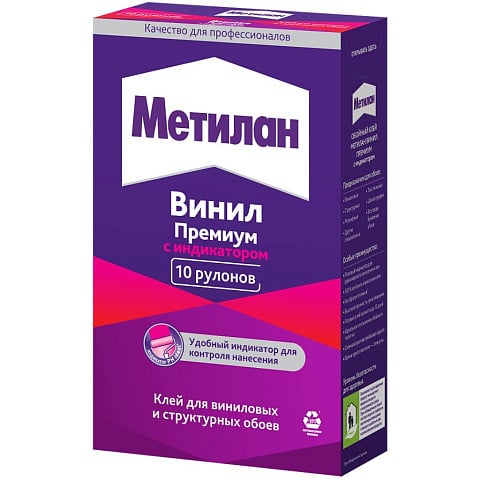 Клей для виниловых обоев, Metylan, с индикатором, 300 г, 10 рулонов, коробка, 586527