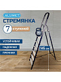 Стремянка 1 секция, 7 ступеней, сталь, 1.45 м, 150 кг, Alumet, М8407