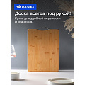 Доска разделочная бамбук, 38х28х1.8 см, с ручкой, прямоугольная, Daniks, H-1080L - фото 15