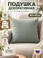 Подушка декоративная, 45х45 см, Дакар, 100% полиэстер, салатовая, Сказка На Ночь, 5814010