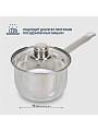 Ковш нержавеющая сталь, 1.9 л, крышка стекло, металлическая ручка, DNN3, SD-A17-16S - фото 2