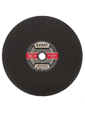 Круг отрезной по металлу, Булат, BF, диаметр 400х4 мм, посадочный диаметр 32 мм, зернистость A30, тип 41, R 80 м/с