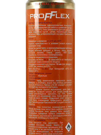 Пена монтажная Profflex, Gold, профессиональная, 65 л, 850 мл, 920 г, летняя, 70077
