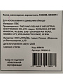 Пилка маникюрная зернистость 180/200, 2 шт, G020015 - фото 3