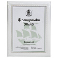 Фоторамка 30х40 см, пластик, белая, с пленкой ПЭТ, 4306C2
