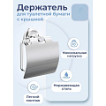 Держатель для туалетной бумаги, с крышкой, нержавеющая сталь, хром, Fora, Drop, FOR-DP015 - фото 2