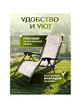 Шезлонг пляжный складной, металл, 165х65х110 см, 100 кг, бежево-серый, Green Days, YTLC013B-mel(bge-gry) - фото 4