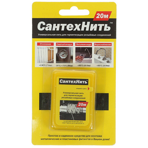 Нить сантехническая 20 м, полиамид, СантехКреп, блистер, 2.1.1