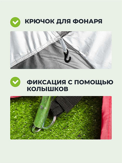 Палатка-шатер 10-местная, 425х425х245 см, с москитной сеткой, серебряное покрытие, C070009