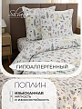 Постельное белье 2-спальное, простыня 215х220 см, 2 наволочки 70х70 см, пододеяльник 175х215 см, Silvano, поплин, Лоран - фото 2