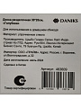 Доска разделочная стекло, 30х20 см, прямоугольная, Daniks, Голубика - фото 6