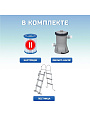 Бассейн каркасный Bestway, 366х100 см, Steel Pro Max, 56418BW, фильтр-насос, лестница, 9150 л, картридж - фото 2