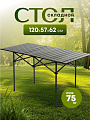 Стол складной металл, прямоугольный, 120х57х62 см, DS-T120