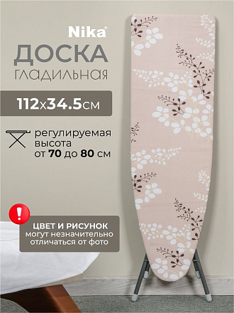 Доска гладильная 112х34.5 см, Белла Юниор 1, подставка для утюга, Nika, БЮ1, в ассортименте