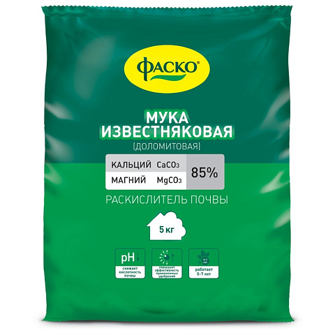 Удобрение Доломитовая мука, минеральный, порошок, 5 кг, Фаско