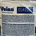 Туалетная бумага Veiro, Linia Classic, 2 слоя, 4 шт, 17.5 м, с втулкой, белая - фото 2