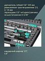 Набор слесарных инструментов Stels, 14106, 1/2&amp;quot;, 1/4&amp;quot;, сталь, кейс, 94 предмета - фото 4