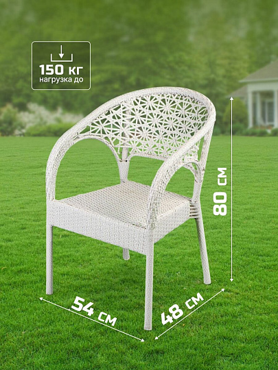 Мебель садовая Брауни, стол, 80х80х72 см, 2 кресла, 150 кг, C010013