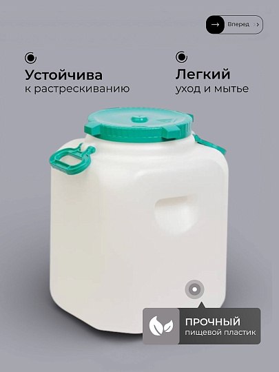 Бочка пластик, пищевая, 40 л, прямоугольная, с широким горлом, в ассортименте, М680, Альтернатива