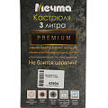 Кастрюля алюминий, антипригарное покрытие, 3 л, крышка стекло, Мечта, Premium violet, 43904 - фото 8