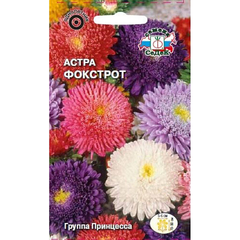 Семена Цветы, Астра, Фокстрот, цветная упаковка, Седек