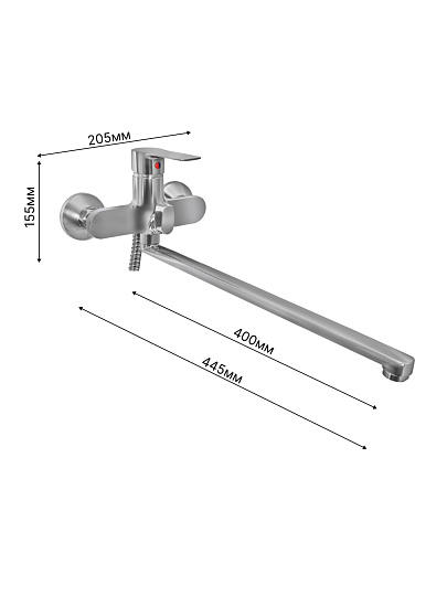 Смеситель для ванны, Juguni, с картриджем, хром, 0402.188