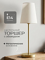 Светильник настольный, E14, 40 Вт, золотой, абажур белый, HouseLoft, HL001, 59 см