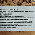Блинница чугун, 22 см, Гардарика, 0822, съемная ручка, деревянная ручка, индукция - фото 8